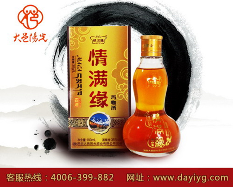 供應(yīng)保健酒情滿緣瑪咖酒100ml