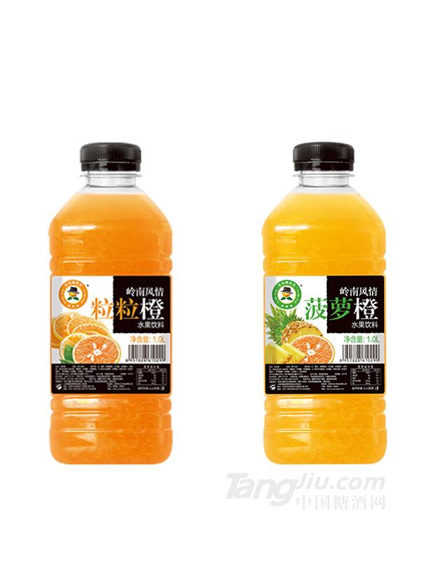 1L×12粒粒橙、菠蘿橙水果飲料