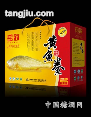 黃魚(yú)鲞禮盒