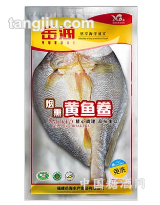 煙熏黃魚(yú)鲞