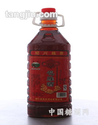 花雕酒2.5L