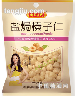 鹽焗榛子仁100g