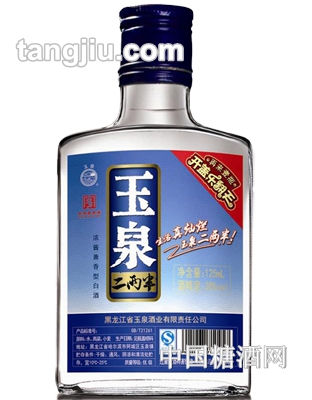 玉泉二兩半38度125ml