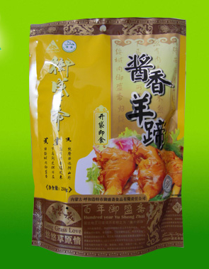 醬香羊蹄(250g)