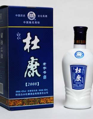 白水杜康酒