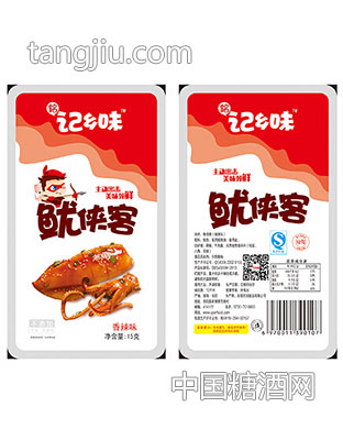 記鄉(xiāng)味魷魚香辣味