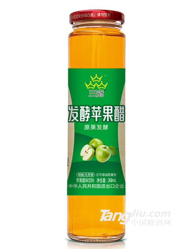 三冠發(fā)酵蘋(píng)果醋268ml