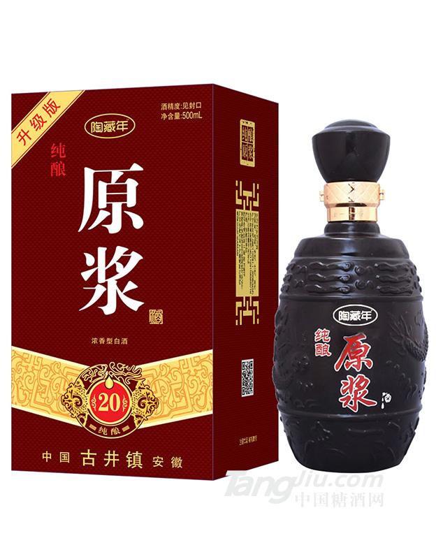 純釀原漿升級(jí)版20年500ml