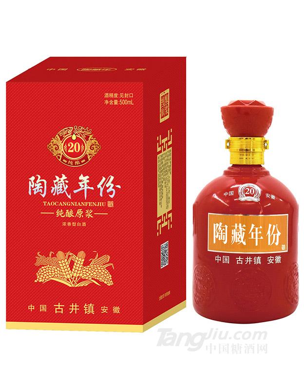 陶藏年份純釀原漿500ml