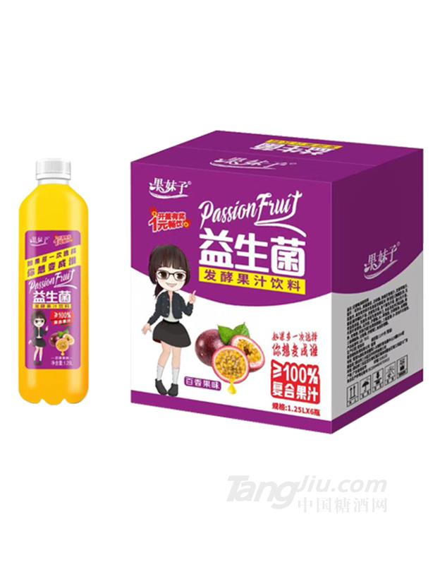 果妹子益生菌發(fā)酵果汁飲料百香果味488ml