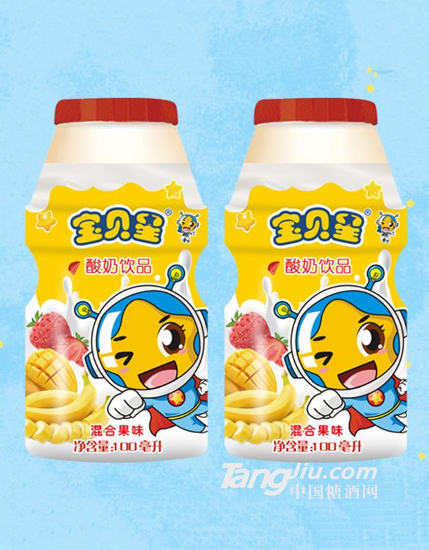 寶貝星混合果味酸奶飲品100ml