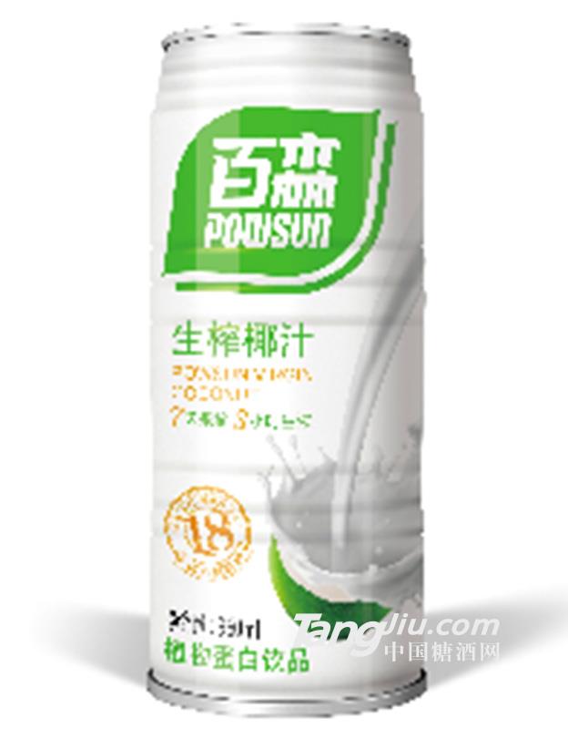 百森生榨椰汁 960ml