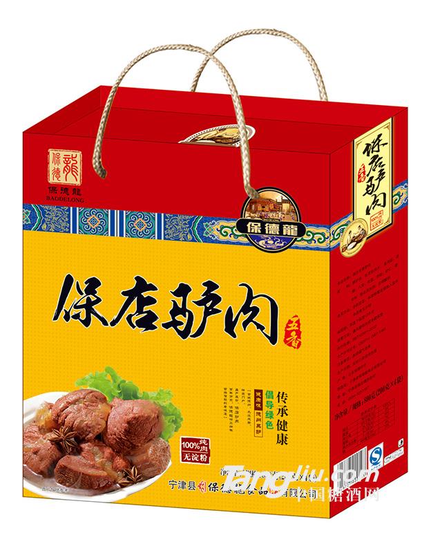 保德龍保店驢肉五香味200克×4袋純?nèi)恻S禮盒