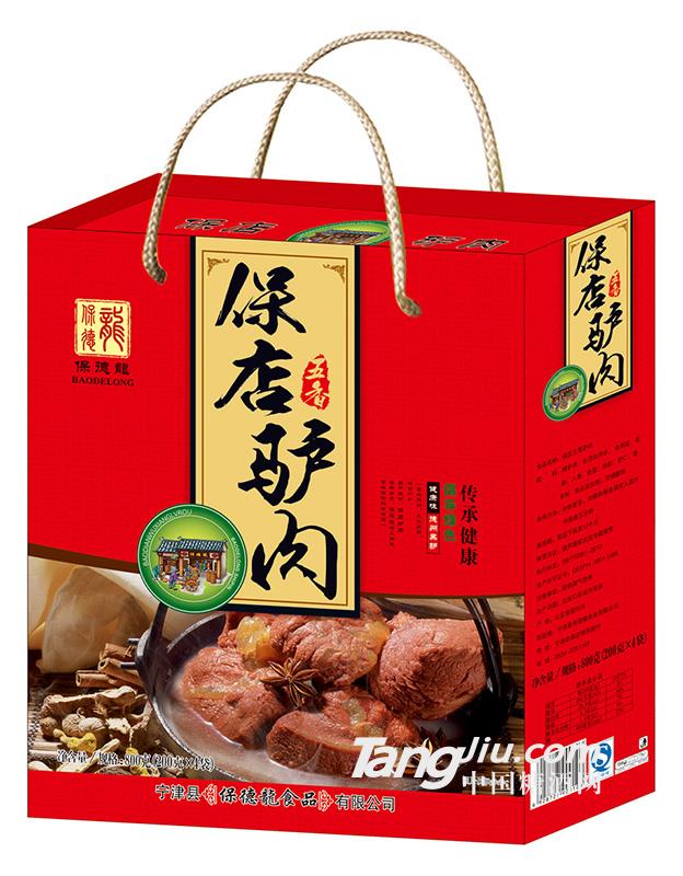 保德龍保店驢肉五香味200克×4袋大肉圖案禮盒