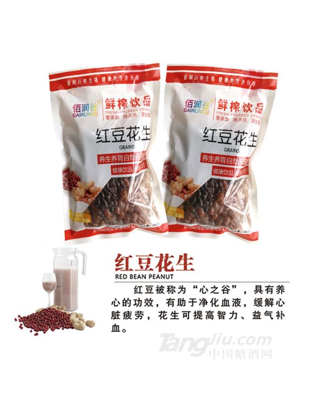 佰潤(rùn)谷紅豆花生鮮榨飲品260g