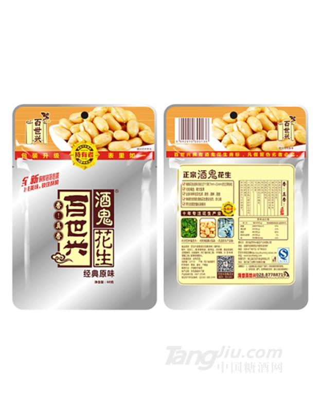 百世興酒鬼花生經(jīng)典原味60g