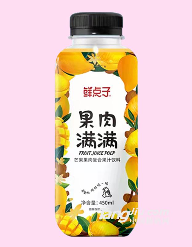 鮮點(diǎn)子果肉滿(mǎn)滿(mǎn)芒果果肉果汁飲料450ml