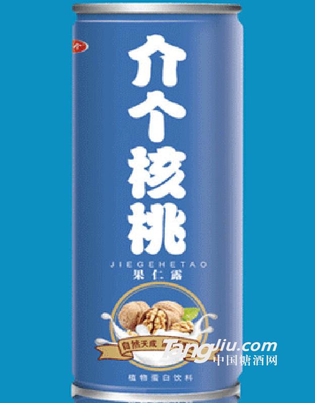 辰泓介個(gè)核桃240ml