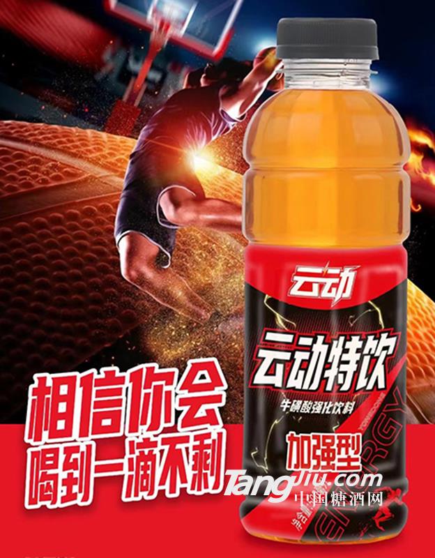 云動特飲?；撬釓?qiáng)化飲料500ml 