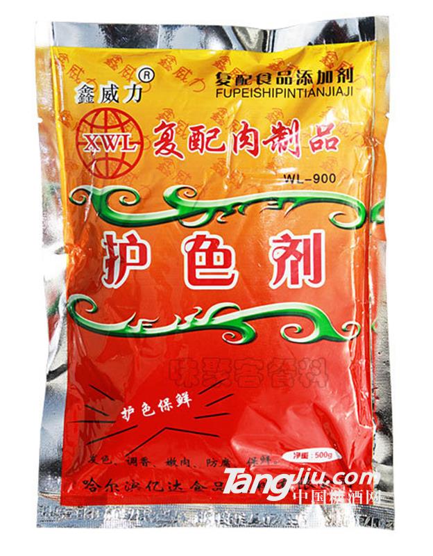 鑫威力護(hù)色劑500g