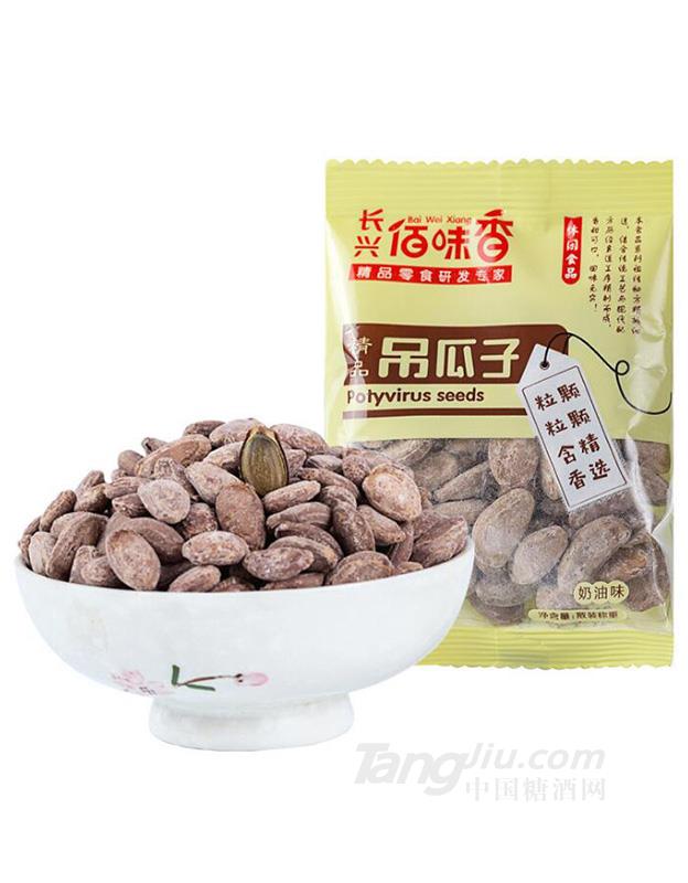 佰味香優(yōu)選粒吊瓜子奶油味500g