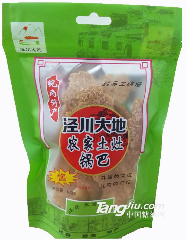 涇川大地農家土灶鍋巴100g