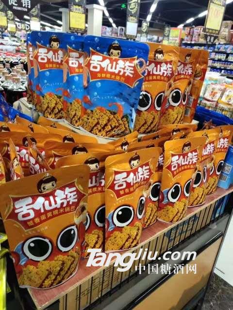 舌仙族產(chǎn)品展示