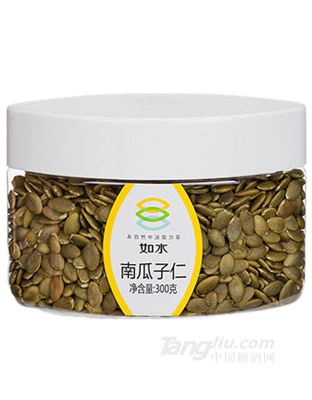 如水南瓜子仁300g