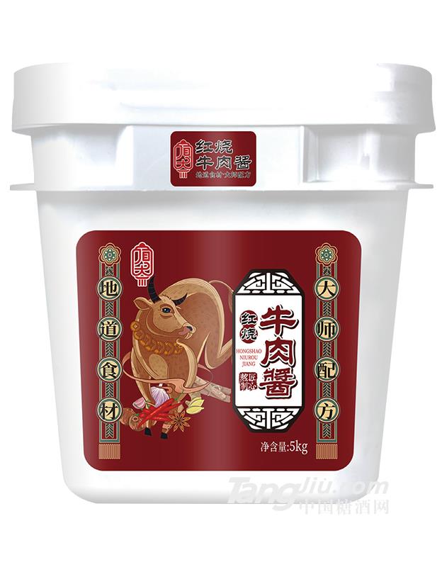 紅燒牛肉醬5kg