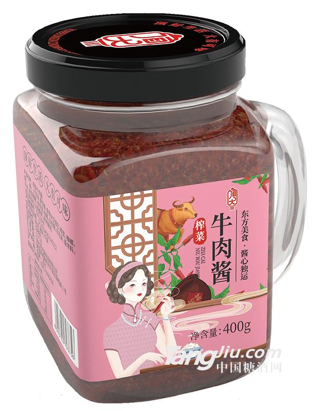 榨菜牛肉醬400g