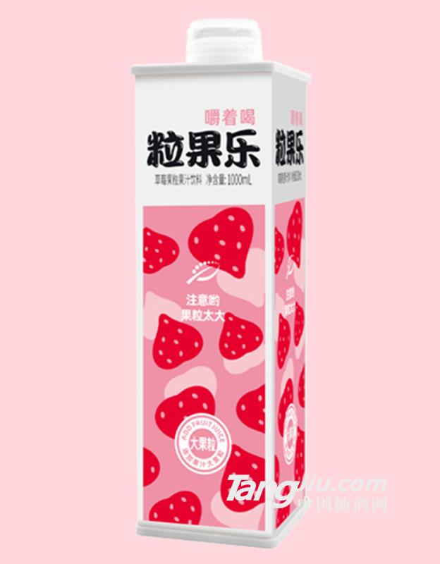 粒果樂草莓果粒果汁飲料方盒1L