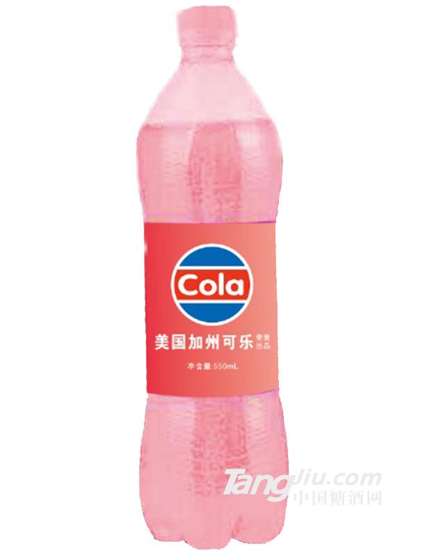 美國加州粉色可樂550ml