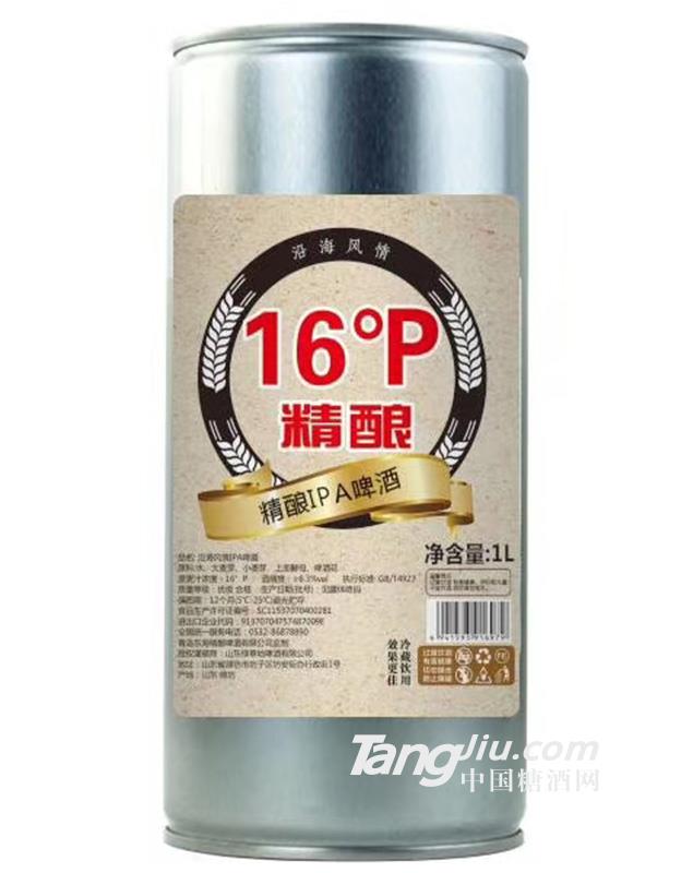 精釀IPA啤酒-1L