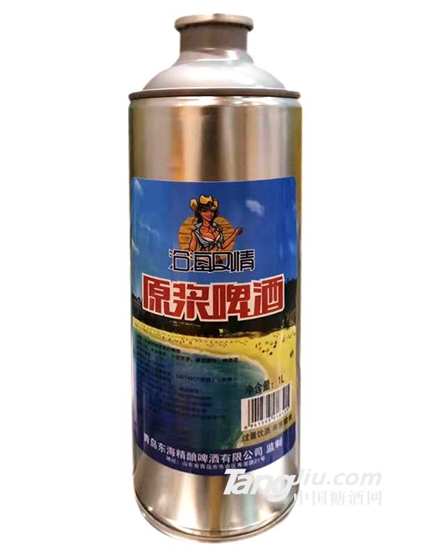 沿海風情原漿啤酒-1L