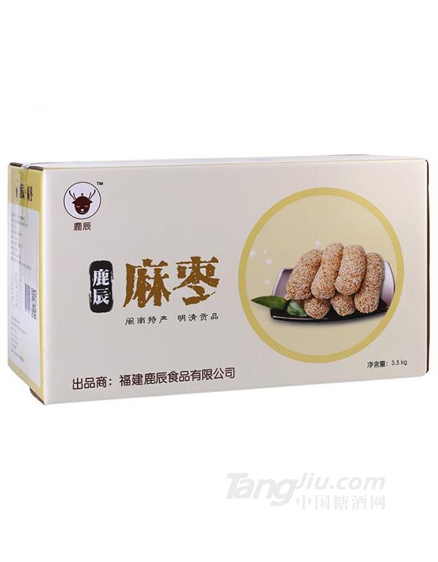 鹿辰麻棗3.5kg