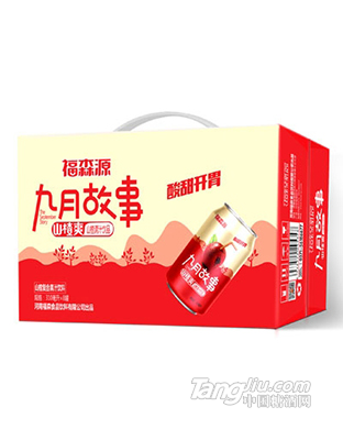 福森源九月故事山楂爽310ml