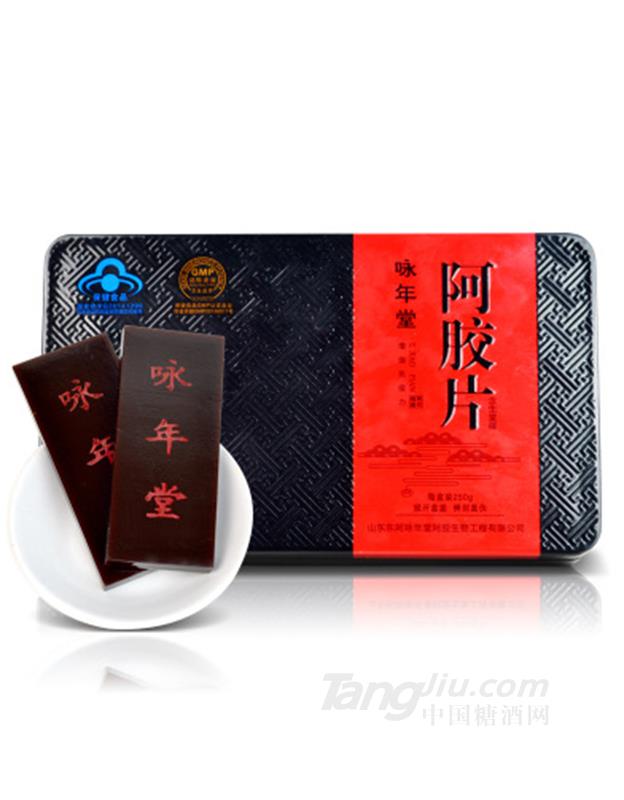 阿膠塊 山東東阿藍(lán)帽阿膠ejiao-250g