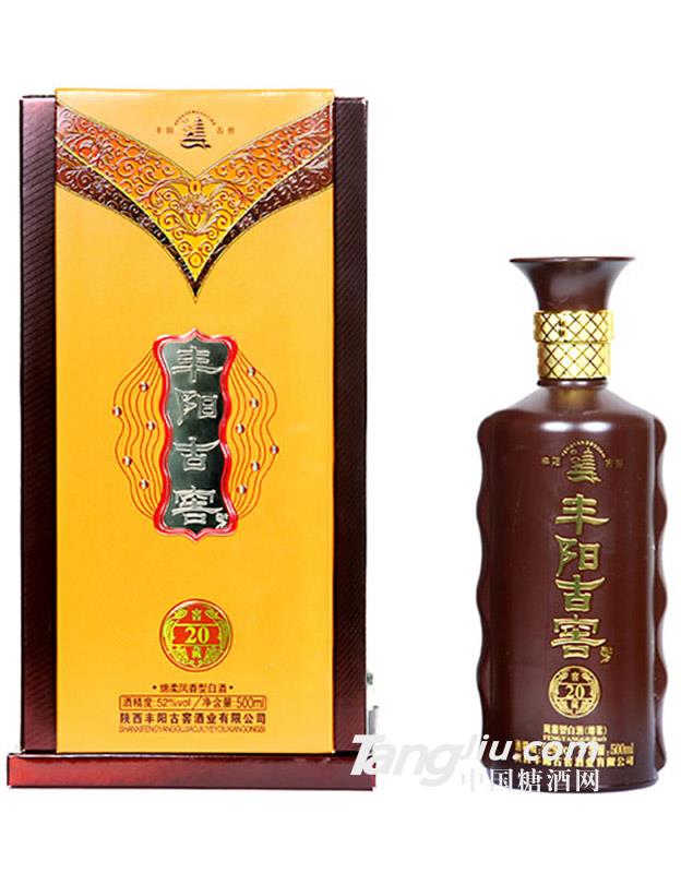 豐陽古窖20年鳳香型白酒（綿柔）-供應(yīng)