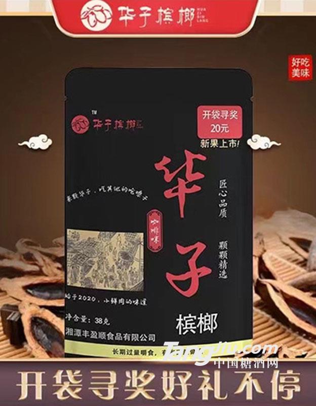 華子檳榔咖啡味38g