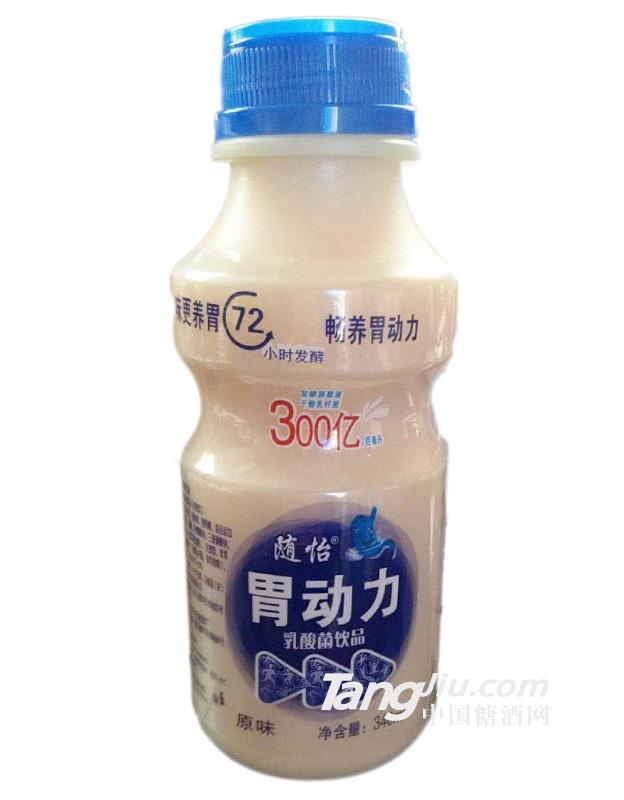 胃動(dòng)力乳酸菌飲品