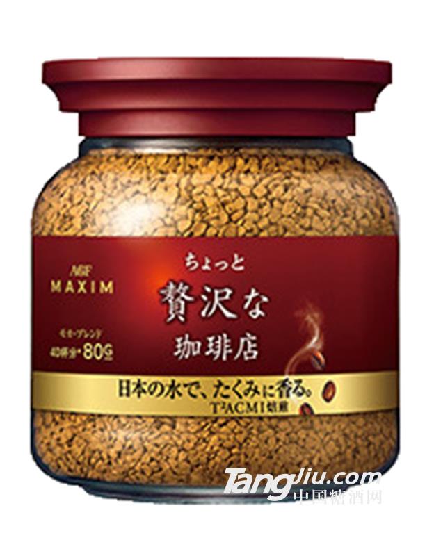 AGF MAXIM馬克西姆速溶咖啡（紅標(biāo)）-80g