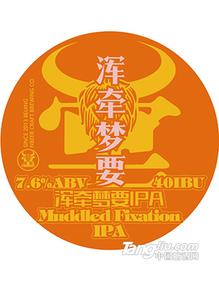 牛啤堂渾牽夢(mèng)要IPA