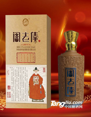 50度閣老俸泌陽經(jīng)典500ml