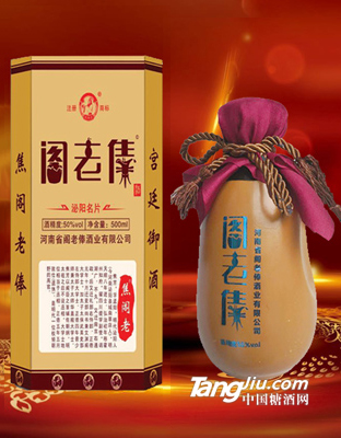 50度閣老俸宮廷御酒500ml