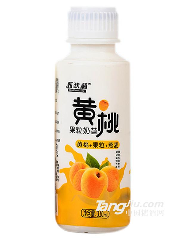 甄歡暢 黃桃果粒奶昔 310ml