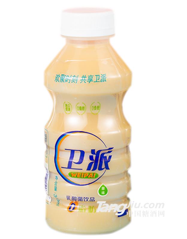 衛(wèi)派乳酸菌飲品