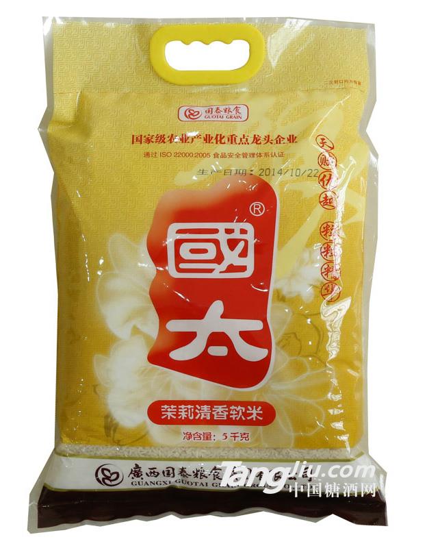 國太茉莉清香軟米5kg