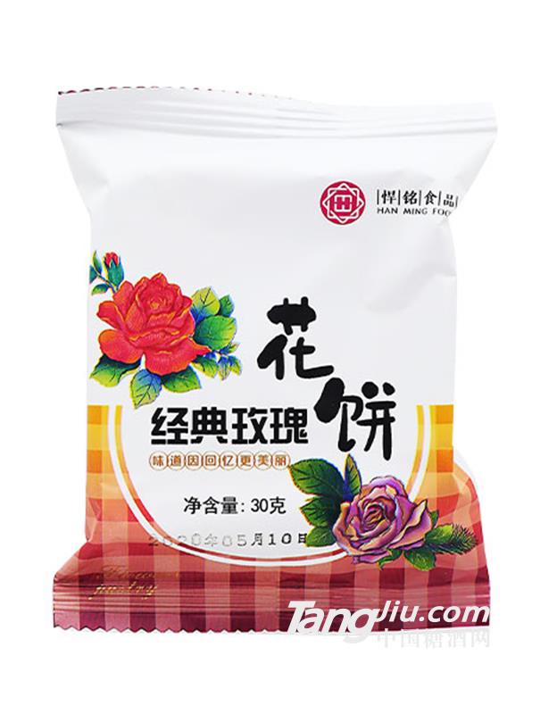 悍銘經(jīng)典玫瑰花餅30g