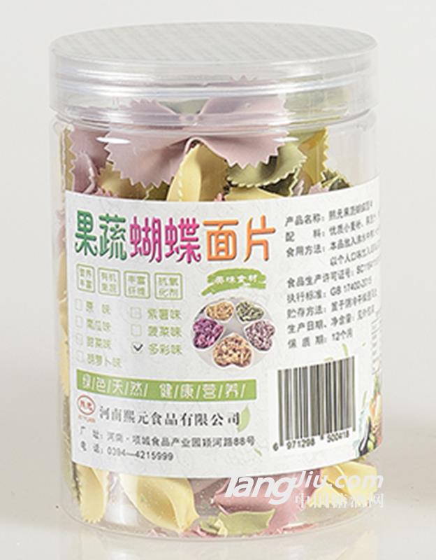 果蔬蝴蝶面片多彩味