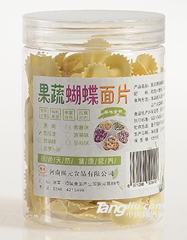 果蔬蝴蝶面片南瓜味